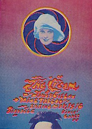 Shrine Hall Auditorium, Los Angeles, Calif., 15. 5. / 16. 5. 1968, Cream, James Cotton, Mint Tattoo